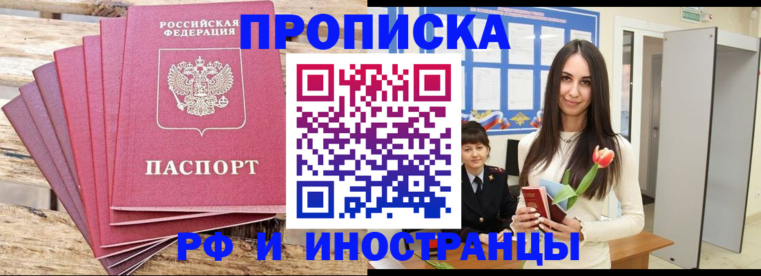 найти адрес прописки в Тавде